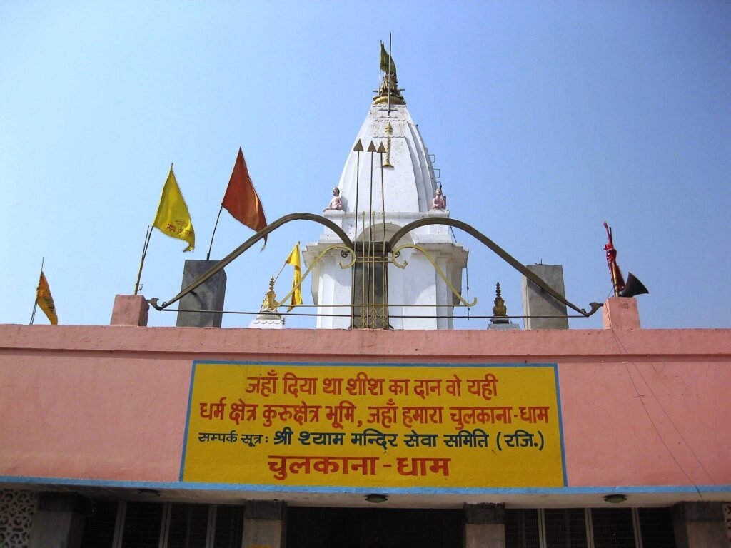 Khatu Shyam mandir shikhar